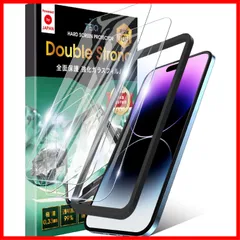 TEIQ 二重強化 ガラスフィルム iPhone14Pro 硬度10H 日本製旭硝子 全面保護 強化ガラス フィルム ガイド枠付き 2枚セット iPhone14プロ 対応 GFDS-CLR-13