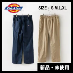 Dickies/ディッキーズ EASY WORK PANTS イージーワークパンツ カーキ・ダークネイビー / 89732665