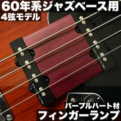 2025年最新】フジゲン ベース 5弦の人気アイテム - メルカリ