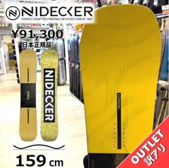 スノーボード 板 型落ち メンズ 25 NIDECKER SENSOR TEAM 159cm ナイデッカー センサーチーム グラトリ フリースタイル アウトレットのサムネイル