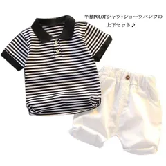 セットアップ キッズ 半袖tシャツ ベビー ショートパンツ 男の子 ボーダー POLO Tシャツ トップス 短パン ボーイズ ハーフパンツ 上下2点セット ボトムス 子供服 カジュアル かわいい 夏 #grace502