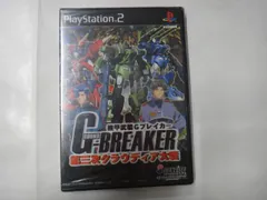 【開封済み　未使用品】PS2 機甲武装Gブレイカー　第三次クラウディア大戦　SLPS-25114