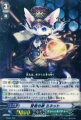 ヴァンガード 黄宝獣トールパーズ - メルカリ