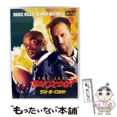 ラスト・ボーイスカウト('91米) DVD Amazon.co.jp: The Last Boy Scout [DVD] : Dernier Samaritain: DVD