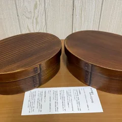 小判型曲げわっぱ弁当箱　漆仕上げ　700ml　２個セットのサムネイル
