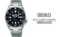 【美品】SEIKO セイコー SEIKO5 セイコー5 SKX mid-size Sports Style 自動巻 腕時計 SBSA225 4R36-14B0
