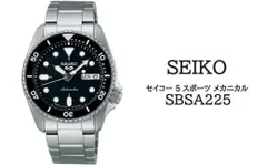 2024年最新】SEIKO SKX013の人気アイテム - メルカリ