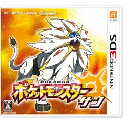 3DSソフトポケットモンスター サン(ポケモン) 任天堂