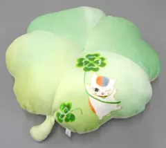 【中古】クッション・抱き枕・本体 ニャンコ先生 幸運のクローバーのクッション 「一番くじ 夏目友人帳 ニャンコ先生と花しらべ」 ラストワン賞