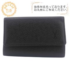 LOUIS VUITTON ルイヴィトン ルイヴィトン ルイビトン ルイヴィトン財布 M30532 ミュルティクレ6 タイガ キーケース ブランド ブランド品 スマートキー コイン キーリング ブラック メンズ おすすめ 人気