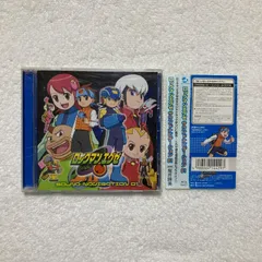 【未開封】「ロックマンエグゼ」サウンドBOX Amazon.co.jp: ロックマンエグゼ サウンドBOX: ミュージック