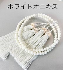 国内自社製造 ホワイトオニキス 二輪 念珠 数珠 女性用 全宗派で使用可能念珠袋
