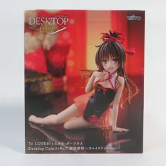 中古 未開封品 Desktop Cute To LOVEる-とらぶる-ダークネス 結城美柑 チャイナドレスver. TAITO/タイトー フィギュア pr01556