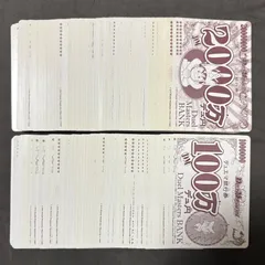 2025年最新】デュ円の人気アイテム - メルカリ