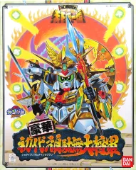 2025年最新】bb戦士 初代 頑駄無の人気アイテム - メルカリ