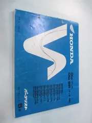 2025年最新】dio サービスマニュアルの人気アイテム - メルカリ