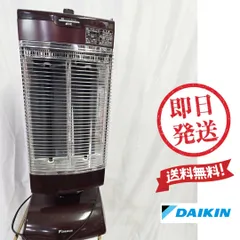 関東限定送料無料 ダイキン セラムヒート 0326か3 D2 160