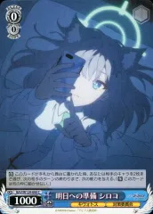 2025年最新】ヴァイスシュヴァルツ ブースターパック ブルーアーカイブ