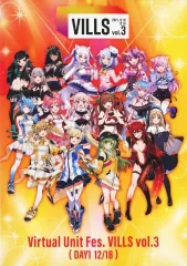 2025年最新】virtual unit fes.villsの人気アイテム - メルカリ