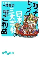 2024年最新】儒教 の人気アイテム - メルカリ