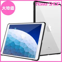 【大特価】iPad Air 3 / iPad Pro 10.5 ケース Dadanism iPad Air (第三世代) 10.5インチ 2019 / iPad Pro 10.5 2017 用タブレットケース 保護カバー 落下防止 四角加固 擦り傷防止 ビジネ