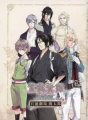 【中古】アニメムック ≪コンシューマゲーム書籍≫ 官能昔話 ポータブル 限定版特典 特製絵本 「官能劇場 桃太郎」