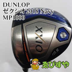 入間■【中古】 レフティードライバー ダンロップ ゼクシオ2018 Navy MP1000 S 10.5[9414]