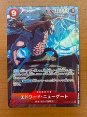 PSA10鑑定済】エドワード・ニューゲート【プロモ】《赤