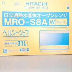 2024年最新】mro-s8aの人気アイテム - メルカリ