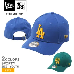 ニューエラ 帽子 60364148 60364149 キッズ ジュニア 子供 MLB LEAGUE ESSENTIAL 9FORTY CAP NEW ERA カラー:01.ロサンゼルス・ドジャース  品番：2612-0090のサムネイル