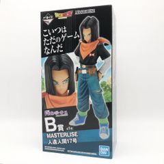 【中古】開封 バンダイ 一番くじ ドラゴンボール EX 人造人間の恐怖 B賞 MASTERLISE 人造人間17号 [17]