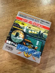 2025年最新】海戦ゲームレーダーミッションの人気アイテム