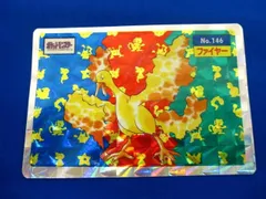 Condition B Reka Pokemon Card Game Top Sun Seal No. 146 Fire Kira