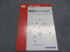 2025年最新】kals テキストの人気アイテム - メルカリ