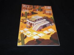 極美品 旧裏 バリヤード MR. MIME なぞのかべ ヨガのポーズ 2025年最新】バリヤードの人気アイテム - メルカリ