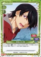 2025年最新】プレシャス 阿良々木の人気アイテム - メルカリ