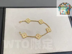 ヴァン クリーフ&アーペル ヴィンテージ アルハンブラ ブレスレット、5モチーフ 、Van Cleef & Arpels VCARA41400｜本日限定WTO｜新品未使用-WTO輸入1-CEY67