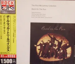 2025年最新】band on the run lpの人気アイテム - メルカリ