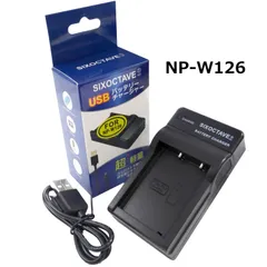フジフィルム 互換USB充電器 BC-W126S / NP-W126のサムネイル