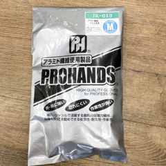 【未開封】PROHANDS プロハンズ レスキューグローブ JK-613