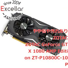 2023年最新】zotac geforce gtx 1080の人気アイテム - メルカリ