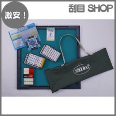 完全未開封】雀魂×AMOS 手積み麻雀セット プレイマット・バッグ付