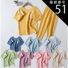 種類51:ライトブルー/120cm ベルベットのような肌触り キッズ シームレス ルームウェア 上下セット 部屋着 肌着 インナー 秋 冬 女の子 男の子 長袖 子供 パジャマ セットアップ 韓国子供服