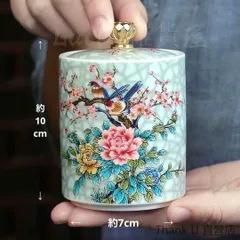牡丹と鳥の茶筒シノワズリ茶器茶道具茶壺紅茶コーヒー豆茶葉茶托