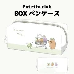 2024年最新】ペンケース 筆箱 野菜の人気アイテム - メルカリ