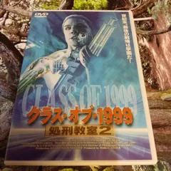 2023年最新】クラス・オブ・1999 処刑教室2 の人気アイテム - メルカリ