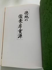 国貞 秘版 草紙本浮世絵名品選 外函付 美術書 画集 - メルカリ