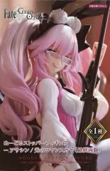 フェイトぬーどるストッパーフィギュアセット Amazon | フリュー Fate/Grand Order ぬーどるストッパー