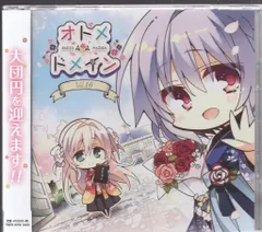 Amazon.co.jp: オトメ*ドメイン オリジナルサウンドトラック: PCソフト