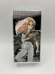 EP・7\" プロモ 椎名恵 / いつか空に届いて 機動戦士ガンダム-0080- 椎名 恵 / いつか空に届いて - OTOTOY